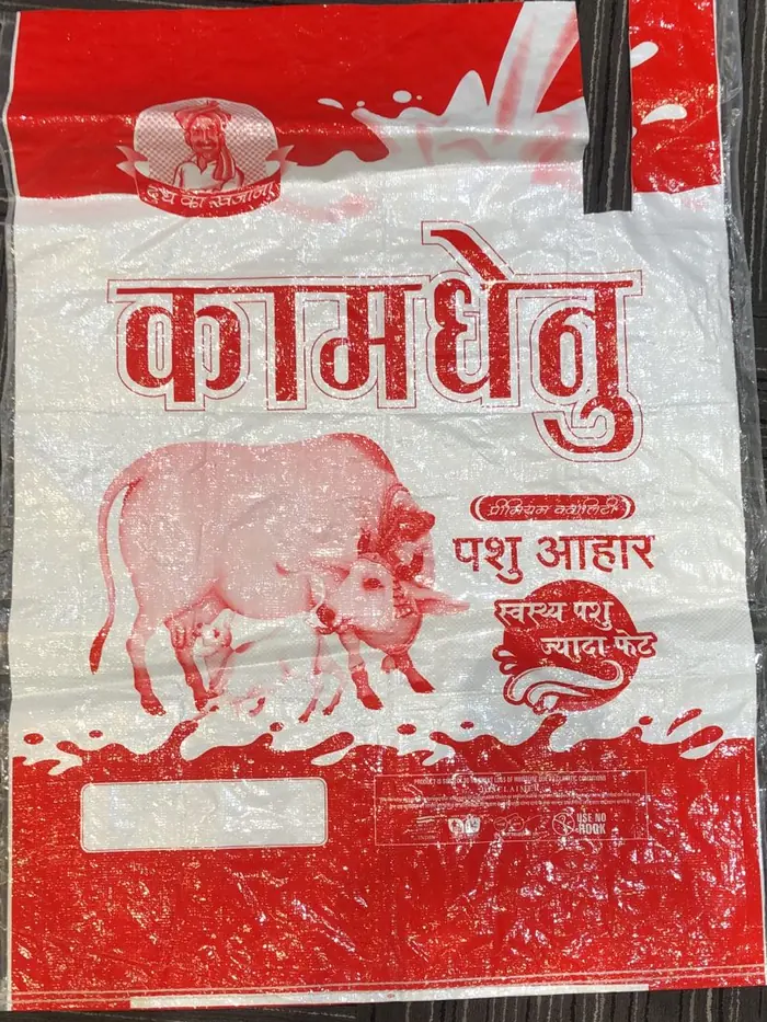 Cattle feed bag made by Baheti Group