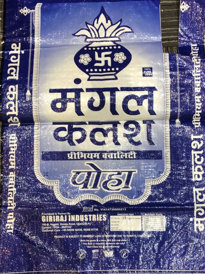 Poha bag made by Baheti Group